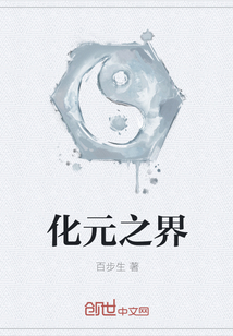 花缘之结