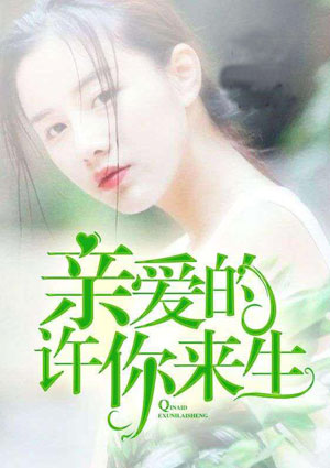 张策江一楠