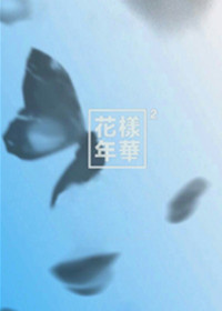 婚宠娇妻：总裁深深爱叶幽幽