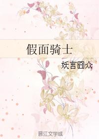 燕飞