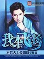 喂传奇