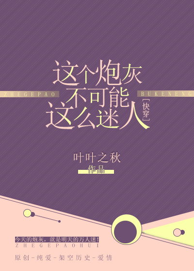 第一萌宝：总裁爹地请自重白苏