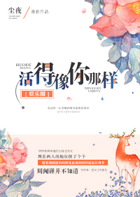 一纸婚成情渐浓叶幽幽