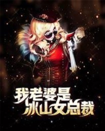 医神圣手