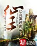 提前登陆三百年
