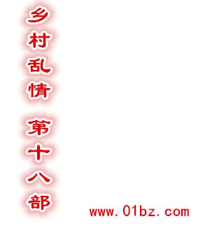 千古星辰