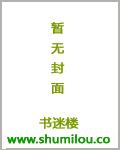名门千金，总裁宠妻无度苏北