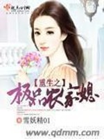 九州最强战法