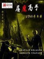 来自姐姐的射精管理