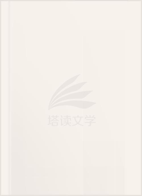 末世之救世勇者