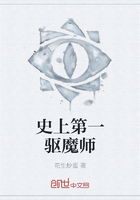 史上第一驱魔师