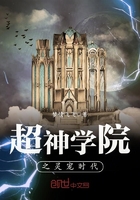 超神学院之灵宠传说