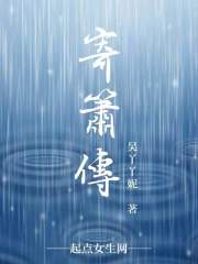 吴丫丫与下小雨
