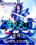 无限传奇之废墟战神