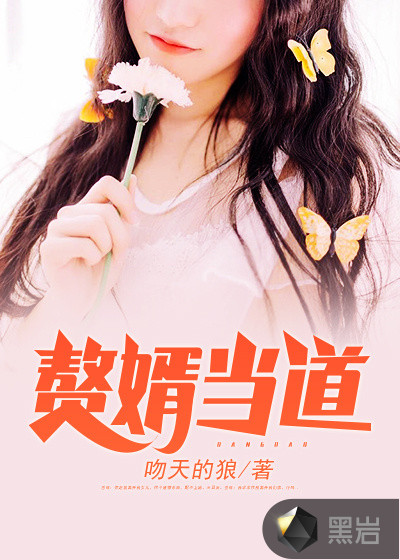 修罗战神
