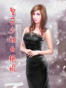 跨越光年去爱你