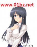 帝君落辰