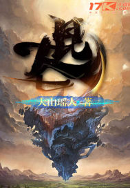 大昆仑
