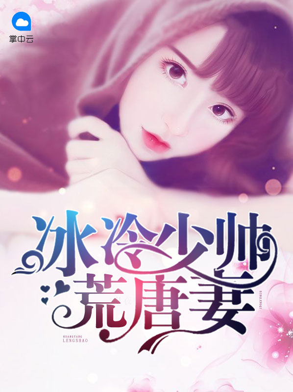 满城东风许佳人