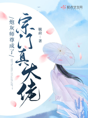 南风向晚很倾城