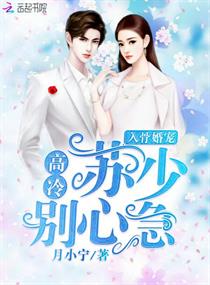 青葱岁月喜欢你