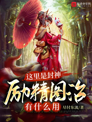 医妃有点凶