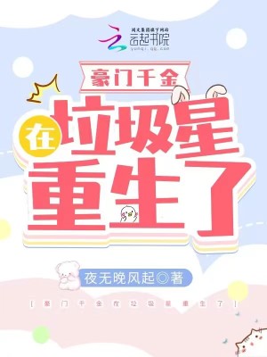 浪迹深圳的岁月