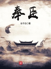 林诗诗张铁柱
