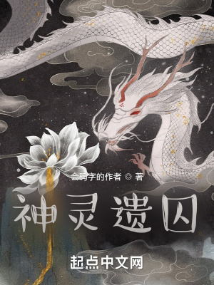 神豪：我花钱就暴富叶阳林雪儿