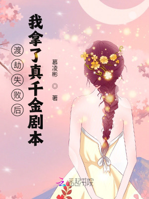 重生：大帝归来