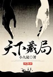 戚善