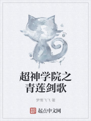 萧凉儿玄君临