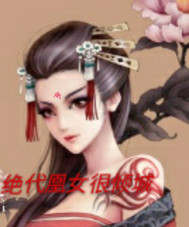 名侦探修炼手册