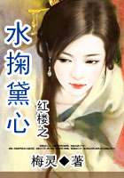 修复师