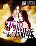 无上仙尊薛安安颜