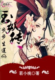小说主人公沈默苏婉瑜