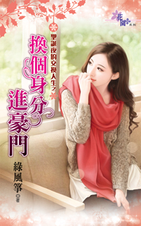 那美好的无限世界