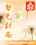 薛安一去三千年
